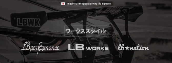 LB★Works – LB★Performance – LB★Nation – Liberty Walk Shop | Official ...