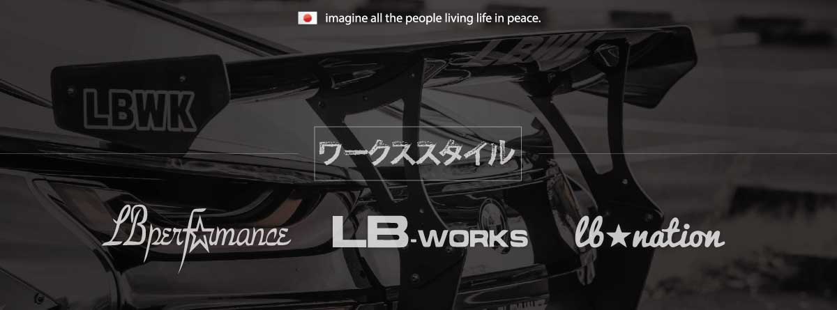 LB-WORKS LB-Nation LB-performance